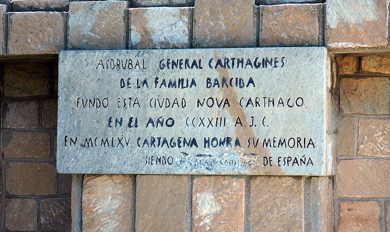 Restos del palacio de Asdrúbal, Cartagena